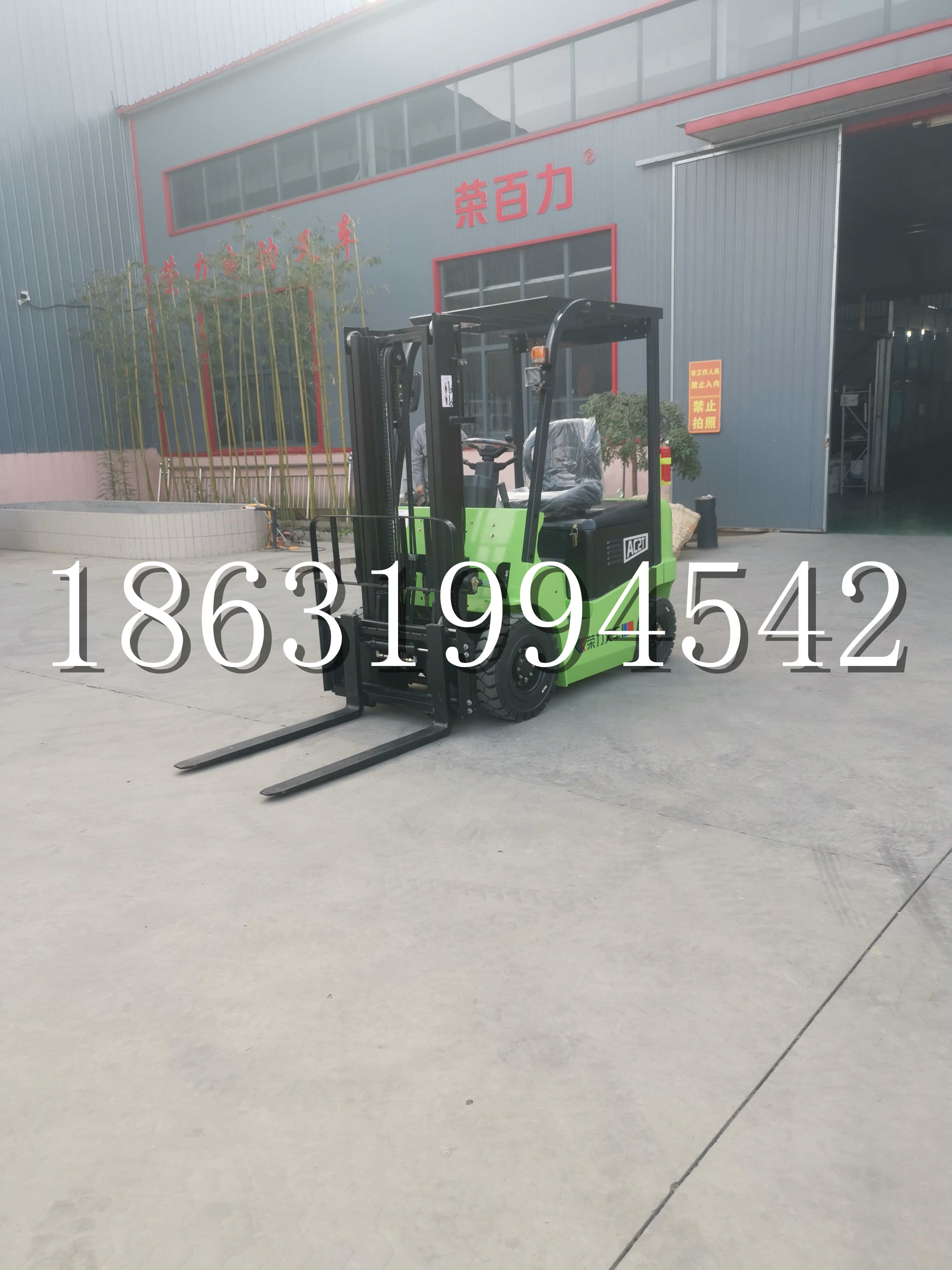 紫阳县优程2.5吨站驾式全电动液压搬运车3吨电动叉车锂电池托盘铲车地牛